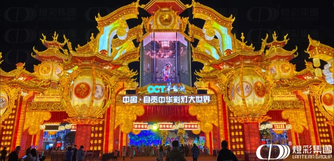 【人大之窗】守護彩燈璀璨，鑄就城市傳奇——《自貢市彩燈文化保護條例》助力自貢彩燈發展新征程